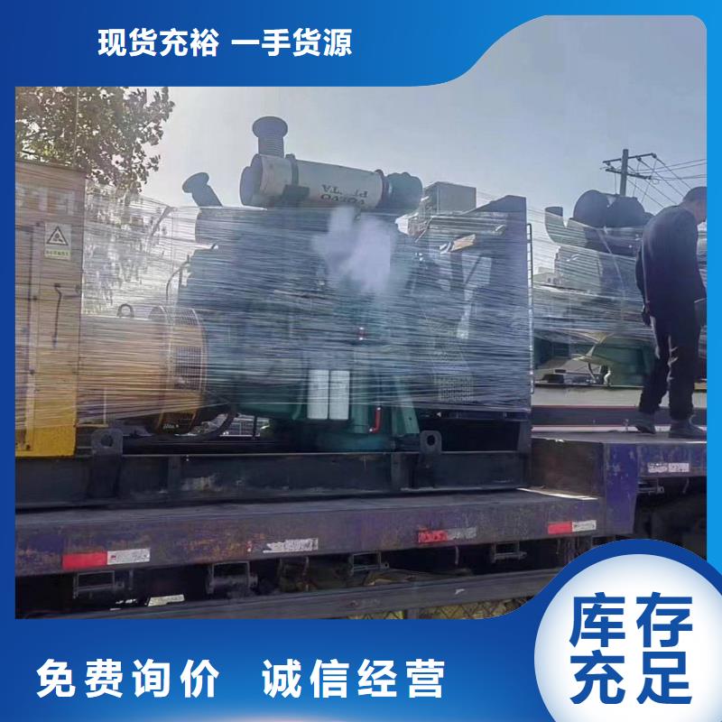 法库出租发电机