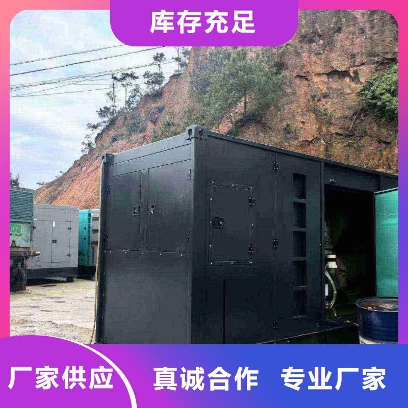 交口租发电机电话号码