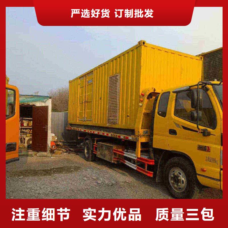 发电机出租-柴油发电机租赁现货