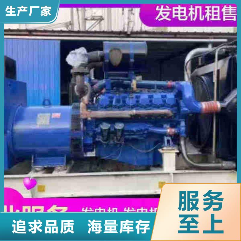 南丰发电机租赁价格