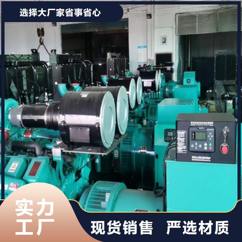 发电机租赁应急发电值得买