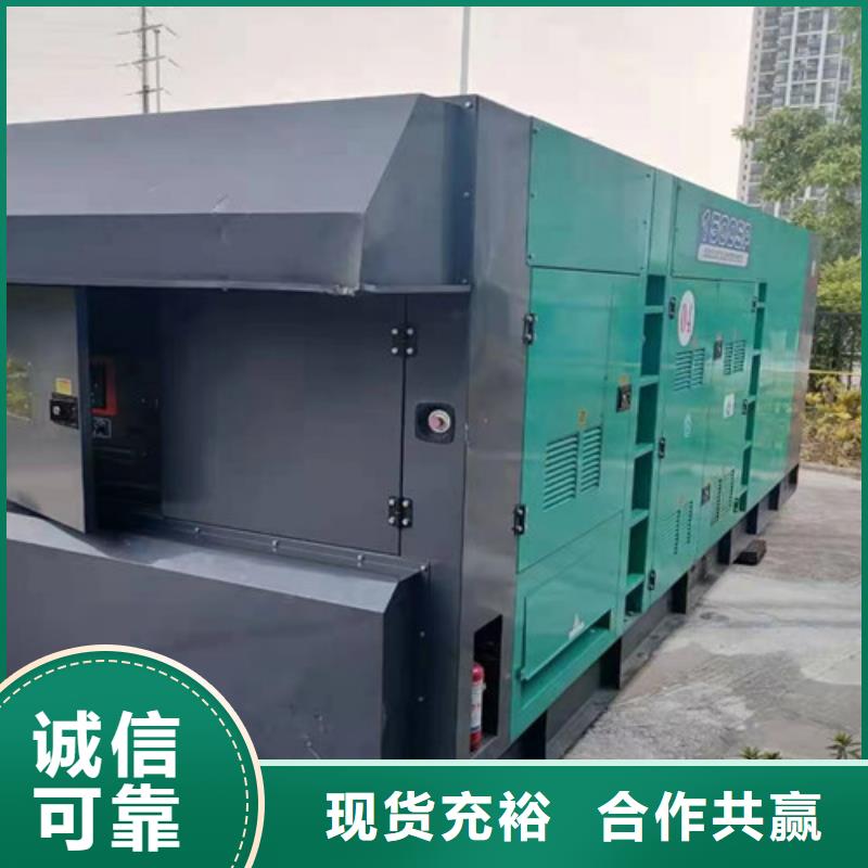 发电机租赁_出租柴油发电机优质原料
