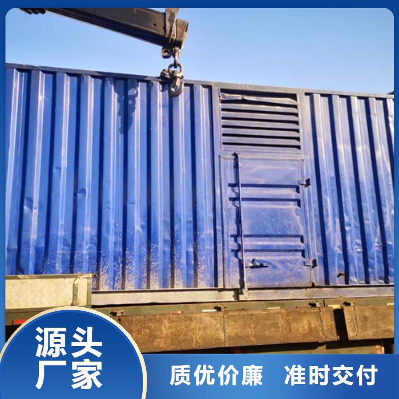 出租柴油发电机视频-乌鲁木齐|克拉玛依出租柴油发电机支持大小批量采购-泽兴柴油发电机租赁厂家(伊犁市分公司)