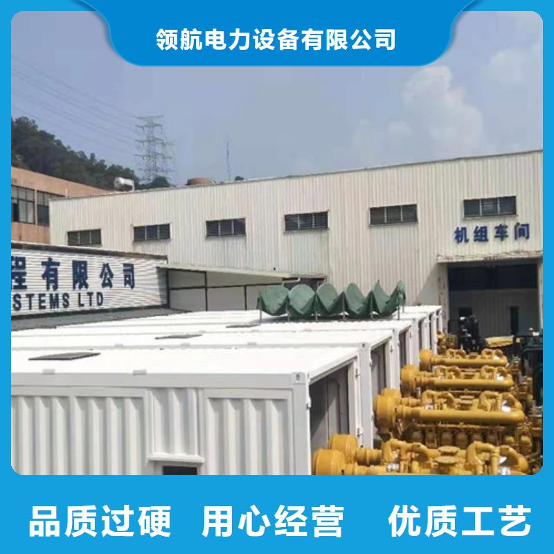 出租柴油发电机视频-乌鲁木齐|克拉玛依出租柴油发电机支持大小批量采购-泽兴柴油发电机租赁厂家(伊犁市分公司)