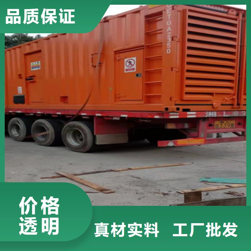 出租柴油发电机-视频-利津|河口|泰安|青岛|烟台|济宁|聊城泽兴出租柴油发电机_ 泽兴柴油发电机租赁厂家(东营市分公司)