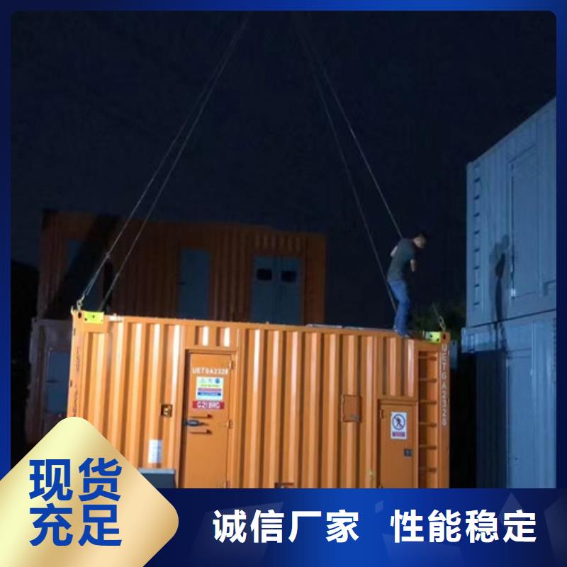 出租柴油发电机-视频-利津|河口|泰安|青岛|烟台|济宁|聊城泽兴出租柴油发电机_ 泽兴柴油发电机租赁厂家(东营市分公司)