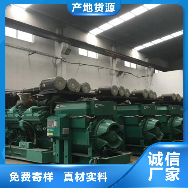 【发电机租赁】发电车出租精工打造