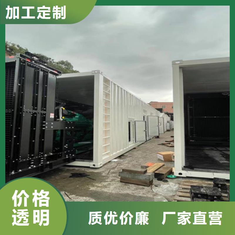 出租柴油发电机-视频-利津|河口|泰安|青岛|烟台|济宁|聊城泽兴出租柴油发电机_ 泽兴柴油发电机租赁厂家(东营市分公司)