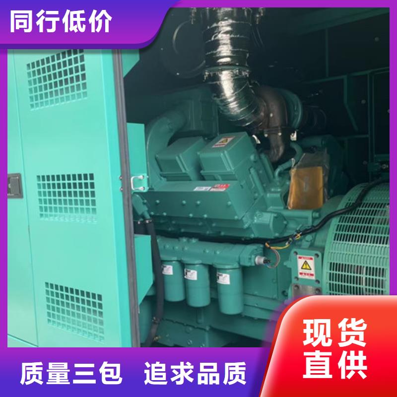 出租柴油发电机视频-吕梁市出租柴油发电机-附近可服务区域离石|石楼|朔州|晋城|运城|长治|大同|晋中