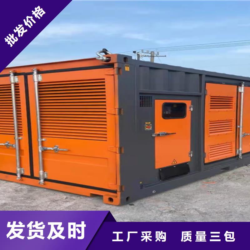出租柴油发电机视频-乌鲁木齐|克拉玛依出租柴油发电机支持大小批量采购-泽兴柴油发电机租赁厂家(伊犁市分公司)