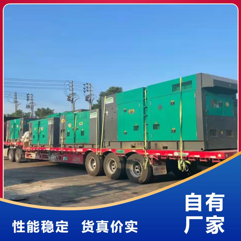 【发电机租赁】2000kw发电机出租买的放心安兴用的舒心