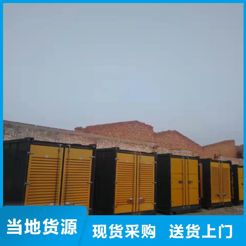 【发电机租赁柴油发电机租赁专注生产制造多年】