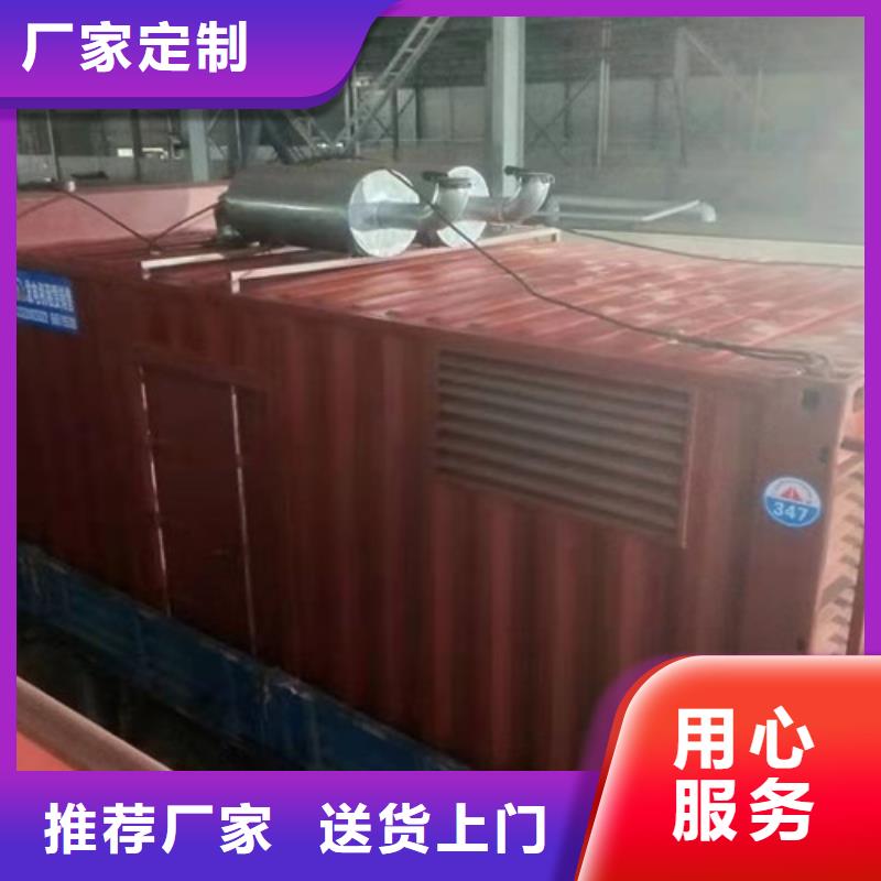 【发电机租赁柴油发电机租赁专注生产制造多年】