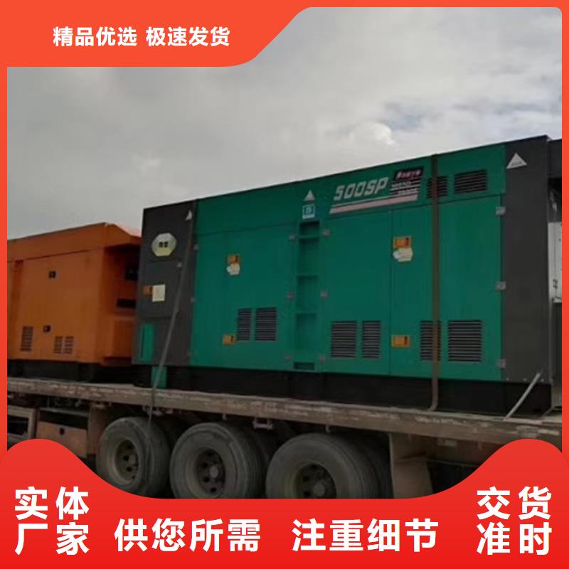发电机租赁发电机回收实力公司