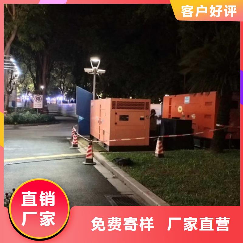 【发电机租赁柴油发电机租赁专注生产制造多年】