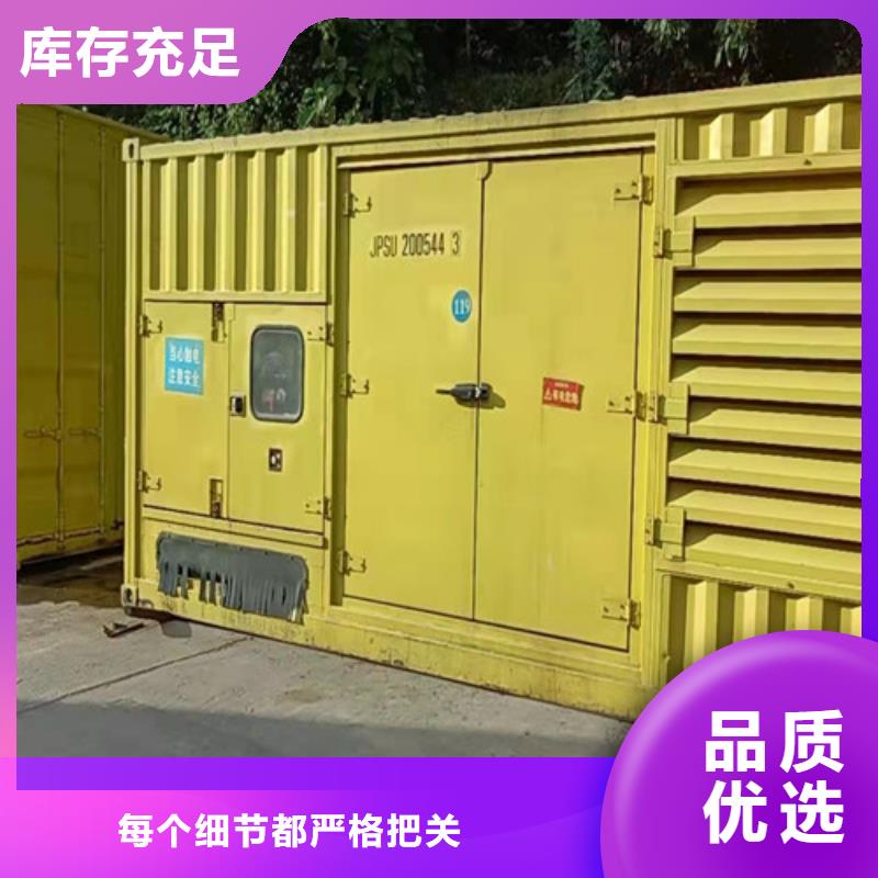 出租柴油发电机视频-乌鲁木齐|克拉玛依出租柴油发电机支持大小批量采购-泽兴柴油发电机租赁厂家(伊犁市分公司)