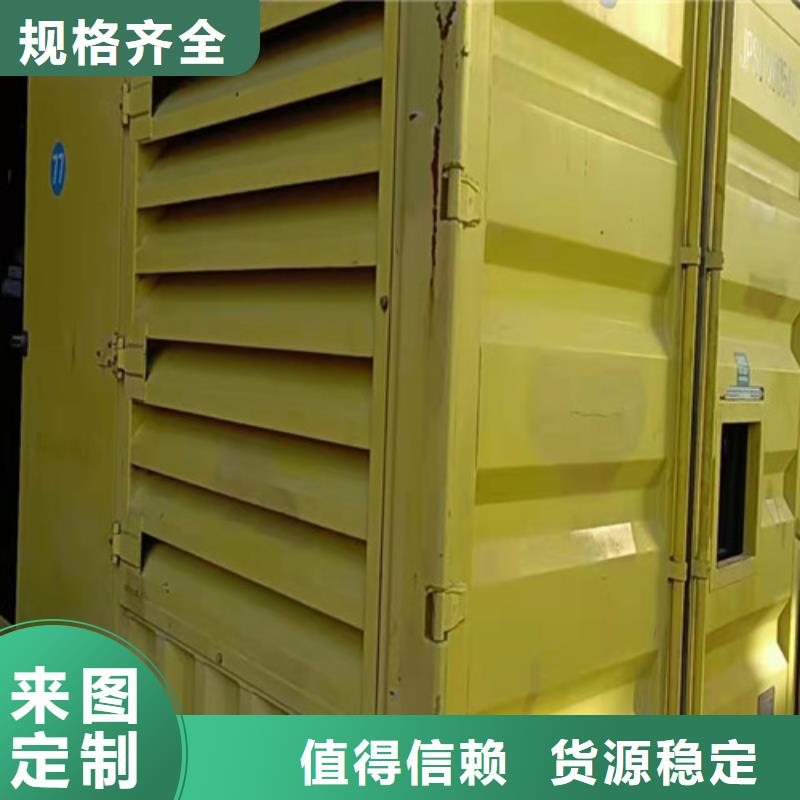 出租柴油发电机视频-乌鲁木齐|克拉玛依出租柴油发电机支持大小批量采购-泽兴柴油发电机租赁厂家(伊犁市分公司)