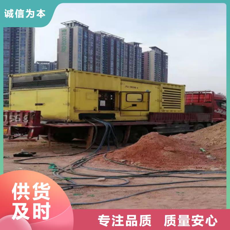 泽兴发电机租赁_【发电机出租价格】实力才是硬道理-阿奇乐乐