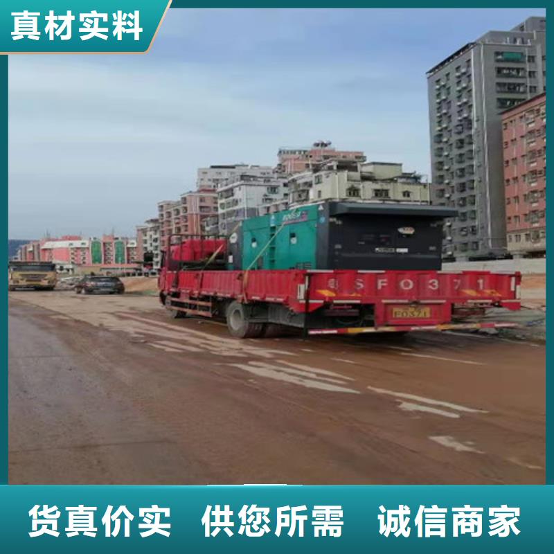 出租柴油发电机视频-吕梁市出租柴油发电机-附近可服务区域离石|石楼|朔州|晋城|运城|长治|大同|晋中