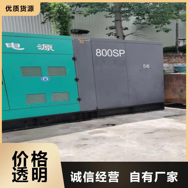 发电机租赁发电机出租多种工艺