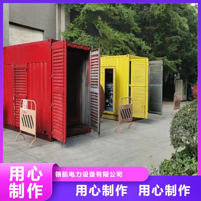 出租柴油发电机-视频-利津|河口|泰安|青岛|烟台|济宁|聊城泽兴出租柴油发电机_ 泽兴柴油发电机租赁厂家(东营市分公司)