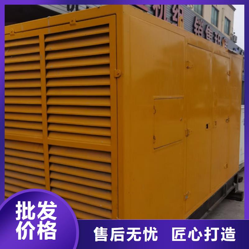 发电机租赁发电机出租精选优质材料