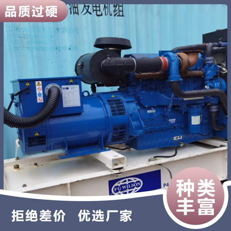 【发电机租赁】2000kw发电机出租买的放心安兴用的舒心