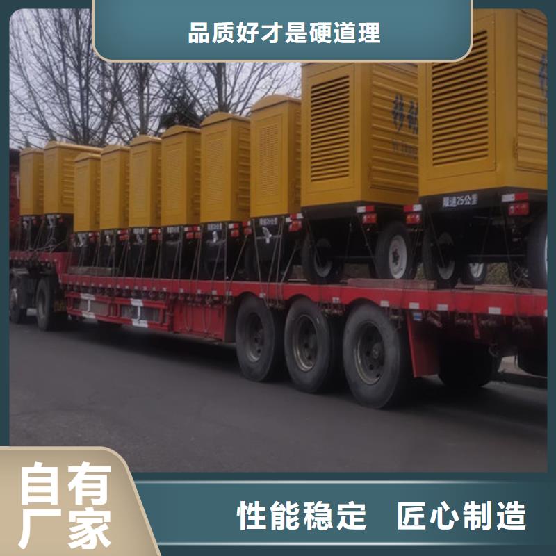 【发电机租赁柴油发电机出租好产品有口碑】