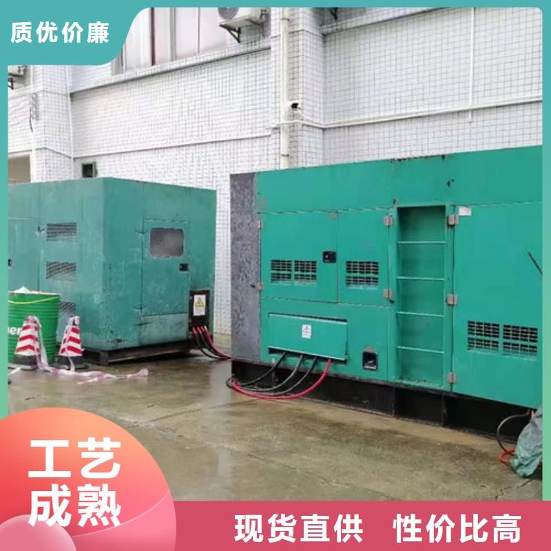 发电机租赁【发电机销售】N年大品牌