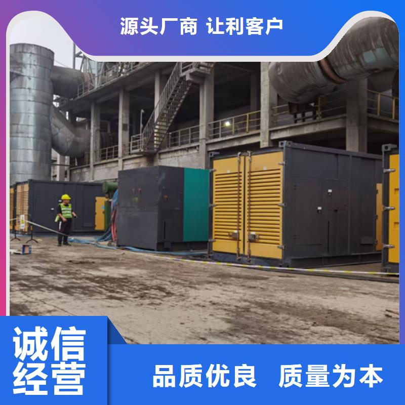 出租柴油发电机视频-吕梁市出租柴油发电机-附近可服务区域离石|石楼|朔州|晋城|运城|长治|大同|晋中