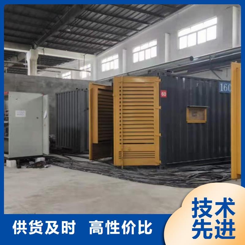 发电机租赁【发电机出租】敢与同行比质量