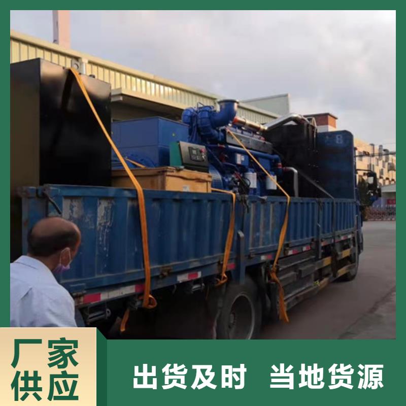 【发电机租赁】发电车出租精工打造