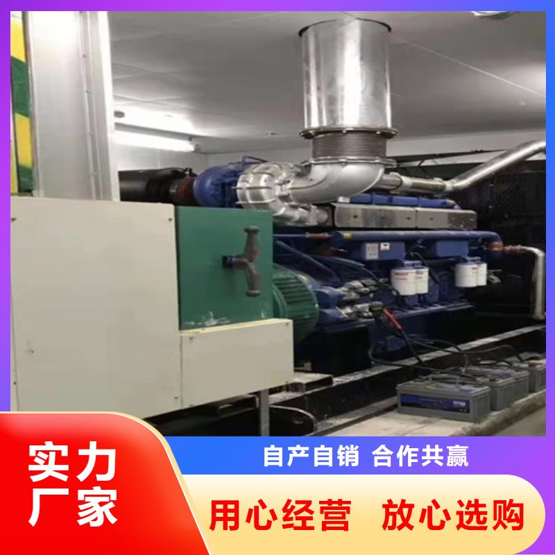 【发电机租赁】2000kw发电机出租买的放心安兴用的舒心