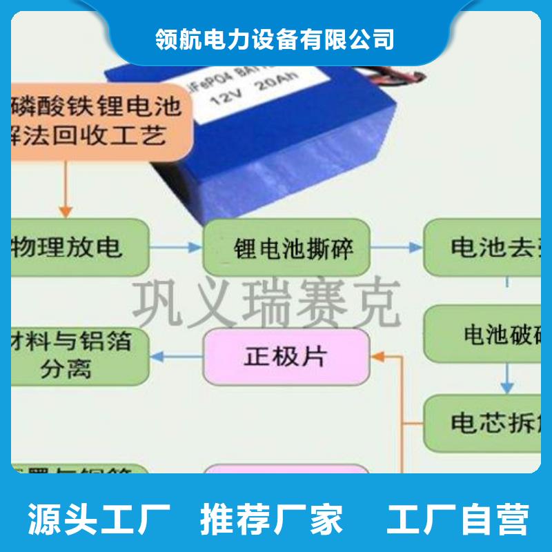 【电池回收】,发电机出租货源报价