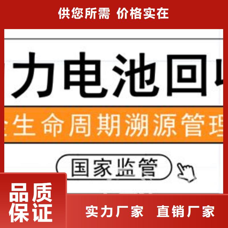 电池回收_租赁柴油发电机好品质售后无忧