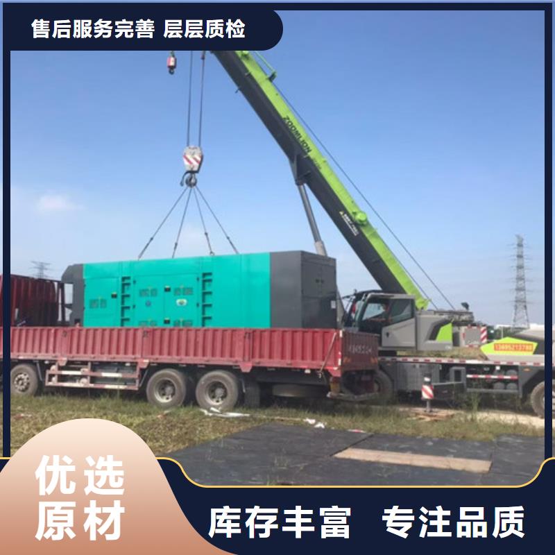 【柴油发电机组出租发电车租赁电话精选货源】