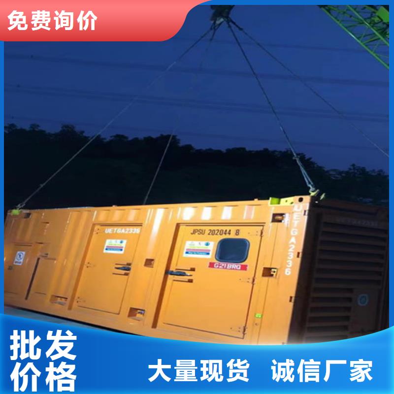 柴油发电机组出租应急发电专注细节专注品质