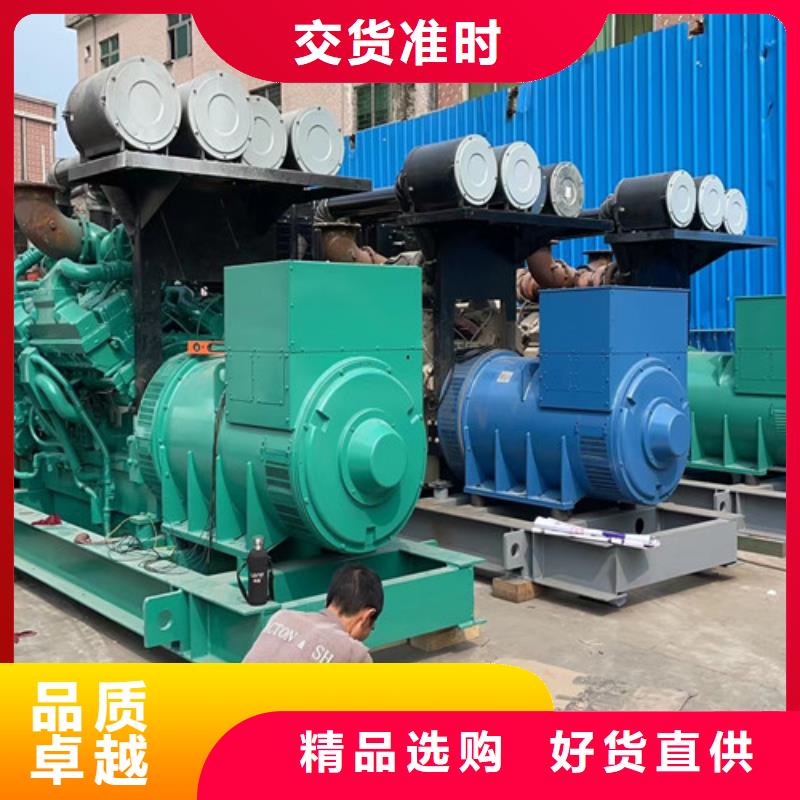 出租柴油发电机视频-出租柴油发电机_浙江省舟山市市场覆盖嵊泗|定海|丽水|杭州|绍兴|台州|温州等