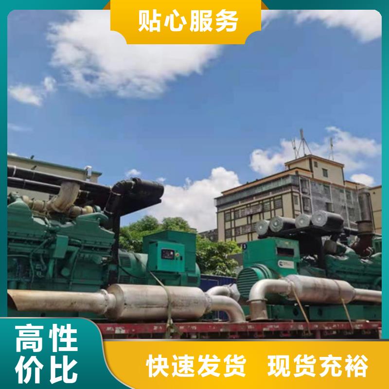 【柴油发电机组出租发电机出租今日价格】