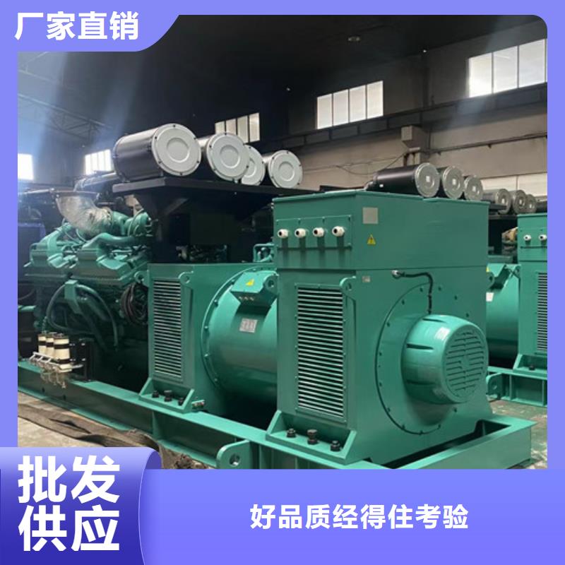 出租柴油发电机-视频-广东省湛江市泽兴出租柴油发电机可服务区域坡头|赤坎|汕尾|珠海|阳江|广州|揭阳|深圳|云浮等