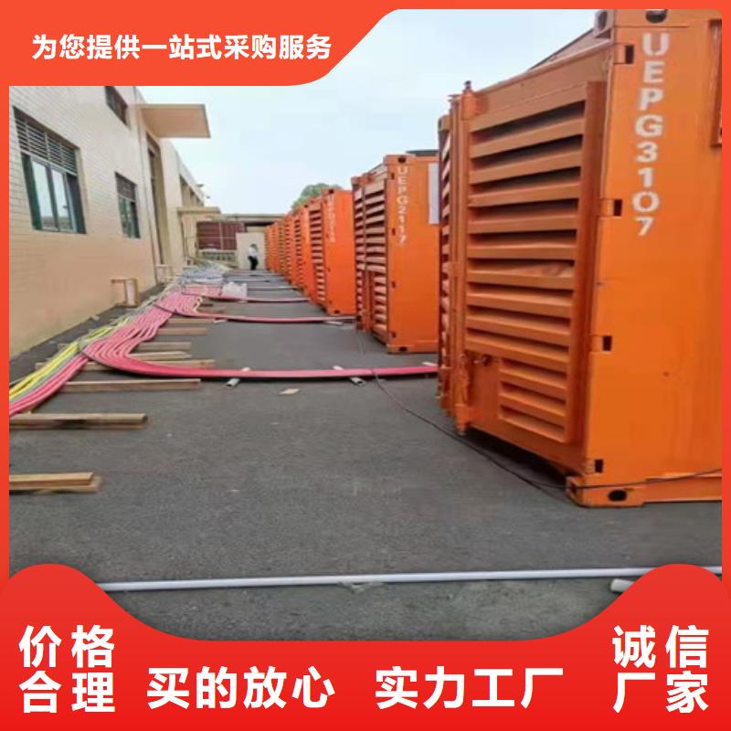 【柴油发电机组出租】,应急发电厂家直营