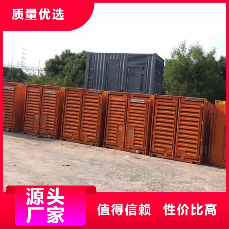 【柴油发电机组出租】,发电机租赁质量不佳尽管来找我
