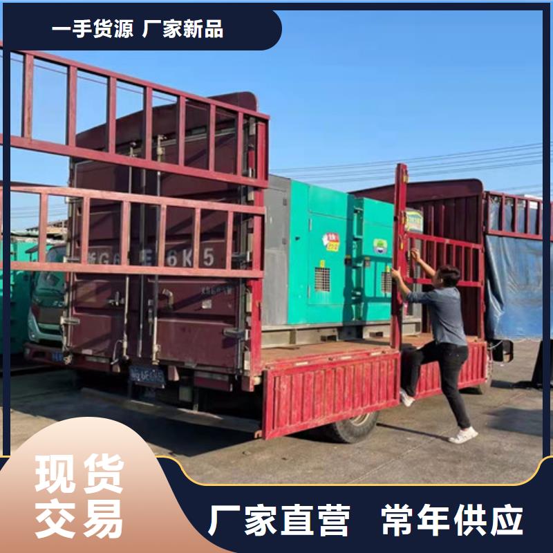 【 柴油发电机组出租,发电机出租全新升级品质保障】