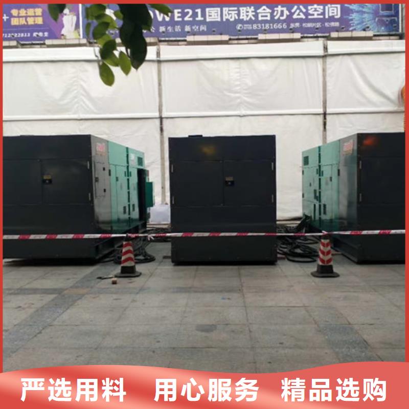 柴油发电机组出租-【发电机出租】多种款式可随心选择当地生产商