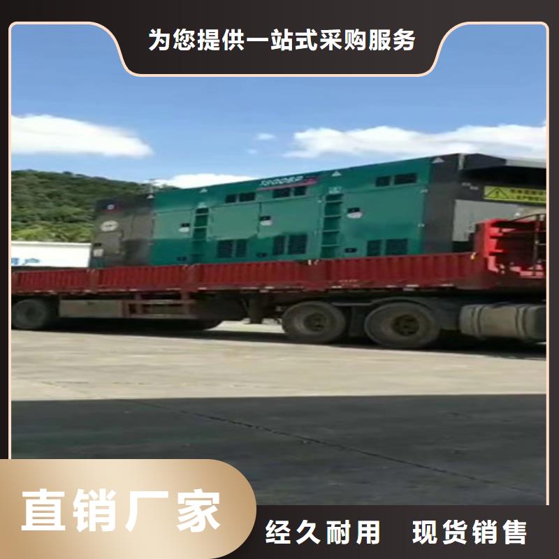 柴油发电机组出租【200kw发电机出租】拒绝伪劣产品