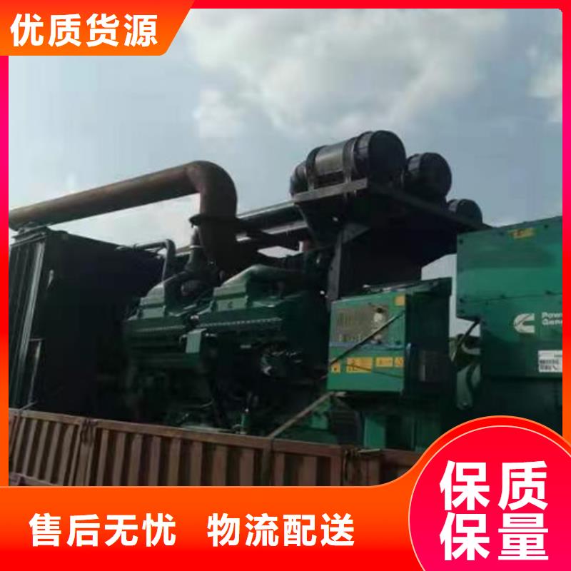 【柴油发电机组出租发电车租赁电话精选货源】
