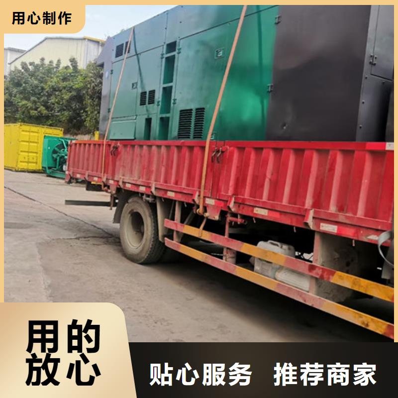 柴油发电机组出租300kw发电机租赁实力大厂家