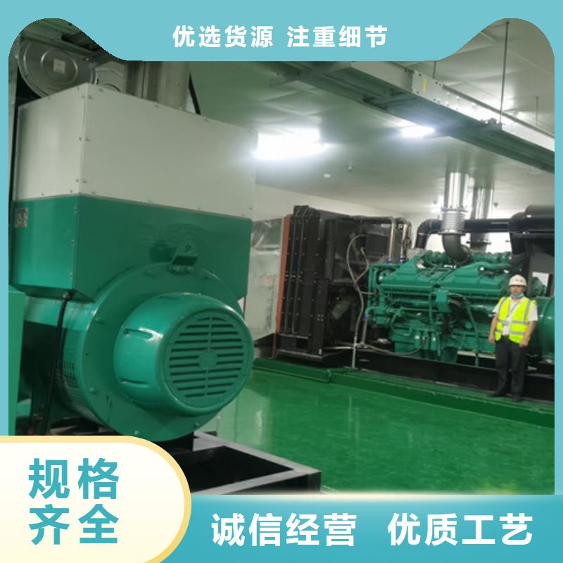 柴油发电机组出租应急发电量少也做
