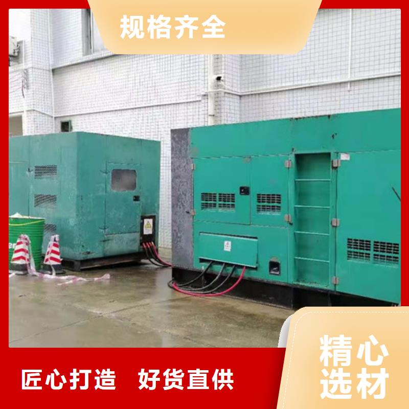柴油发电机组出租300kw发电机租赁敢与同行比服务