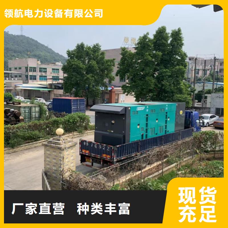 柴油发电机组出租【发电机销售】货源充足